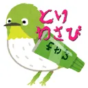 toriwasabi
