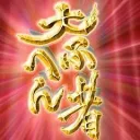 lee_2450