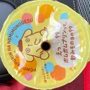mamoruwutgr