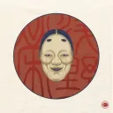 eitoasano