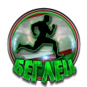 beglec88