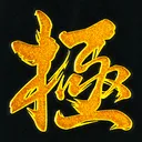 kyougoku_ren