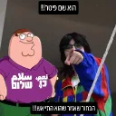 b3eznuts