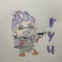 ryu