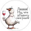 derzkiygus