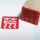 aragari