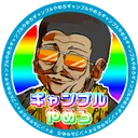 batta0128