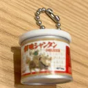namacha