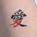 kaminoseka1