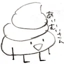 aaaaaaimui