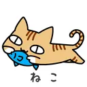 amefuritell