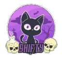 shiftiex