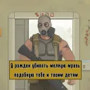 slashms