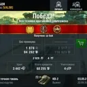 onucb