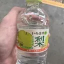hasuhasu_irohasu