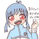 ogyumaru