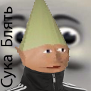gnomeboii