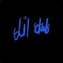 lildab