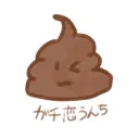 gachikoi_chan