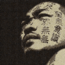 thagreatmuta