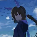 pinug