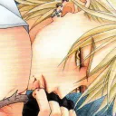 wererinne