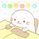 tan_siro