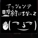 dahadazuo