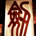 aleph_hc