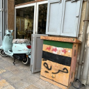 avatar Hana 🍉🇵🇸