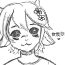 maplegin
