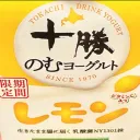 lemon_nagare