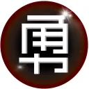 ddmm0907