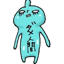 shimejiyamaimotv