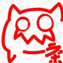 otumiku