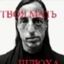 avatar черный пальчик