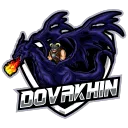 dovakhin1998