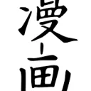gidemon0668