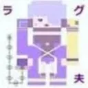 ragwo