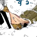 Penken avatar