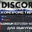 te.uk.rus