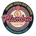 plumbus_rust