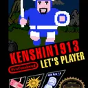 kenshin1913