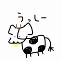 utsushi2981