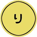 rilucco