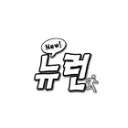 newrun_