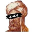 avatar Islam Will Prevail