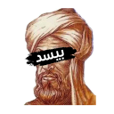 avatar Islam Will Prevail