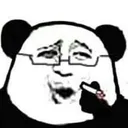 farnul