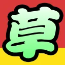 eichiemu